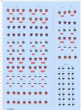 74992整版水贴我的青春恋爱物语果然有问题天使雪乃眼睛水贴七月