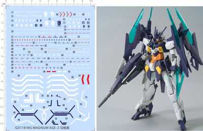GD118 MG 1/100 MAGNUM AGE-2 马格南 剪纸模型水贴纸 定做现货