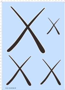 65661交叉错误暴力熊2比例模型剪纸水贴纸定做订做纹身工艺品现货