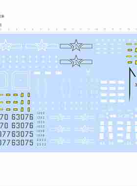 82726比例1/48中国飞机歼系列模型水贴可撕膜不干胶独立胶位现货