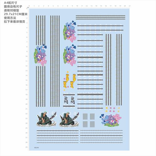 68244整版爱心熊zoro索隆印花模型水贴纸定做订做定制水转印现货