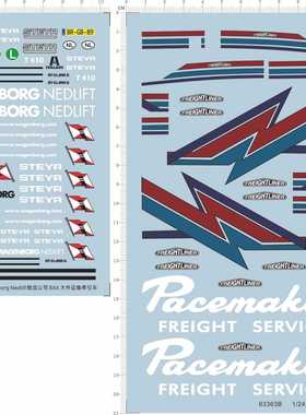 63363 1/24 Wagenborg Nedlift荷兰佛莱娜FLD120牵引车头水贴现货