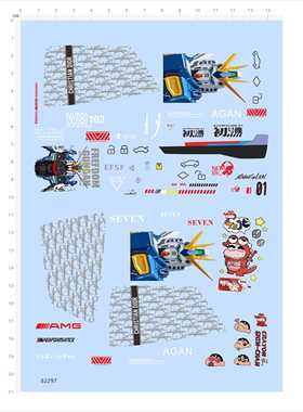 82297模型水贴初机号高达奢侈车钥匙wb102自由amg蜡笔小新现货