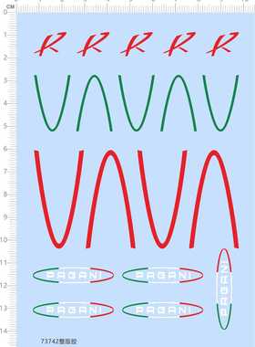 73742 整版胶 水贴1/18 帕加尼 汽车模型水贴 现货
