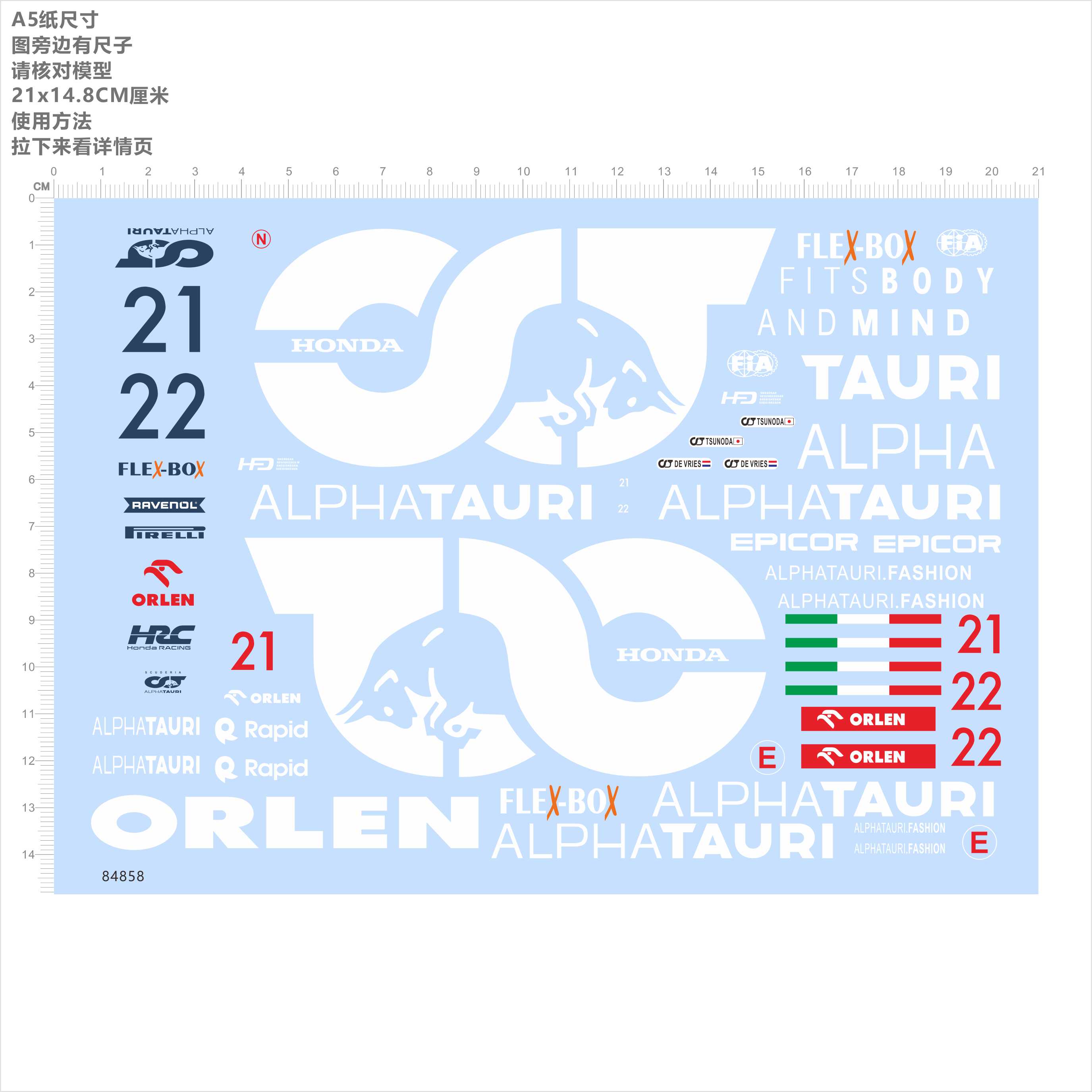 84858阿尔法托利1/12 Alpha Tauri AT-04 2023 RC水贴适用于现货