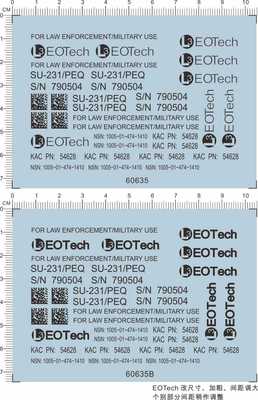60635 enforcement military su-231 eotech卡通不干胶玩具枪贴