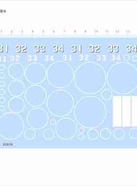 82616船舶模型水贴075型安徽舰舷号33海南舰31广西舰32圆环现货