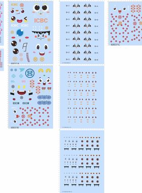 68031酒吞童子Fate工商财神娃眼睛平安银河愚连太阳SNAI熊猫现货