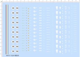 Romeo龙30号车模型剪纸水贴纸 64阿尔法罗密欧Alfa 66075整版 胶1