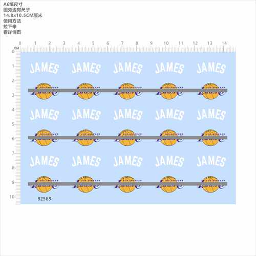 82568车钥匙水滴轮渔轮JAMES涂装LAKERS模型水贴可撕膜独立位现货