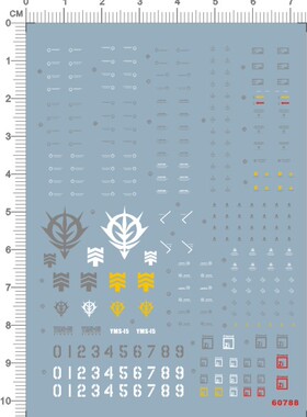 60788 HG YMS-15 Gyan 强人gd 水贴111