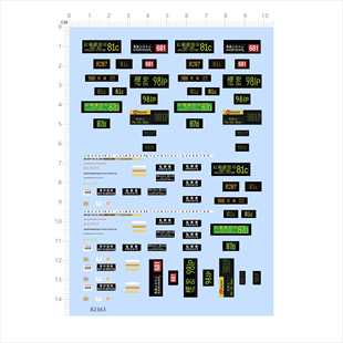 82363红勘铁路站泥涌耀安私家车中国香港地铁模型水贴鞍山市2405