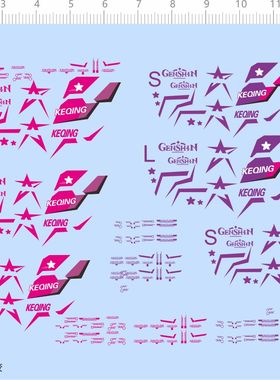 72130整版胶 KEQING GENSHIN 模型水贴