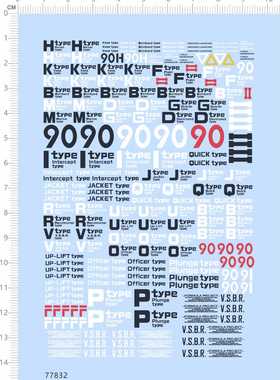 77832 type intercept plunge f1 vsbr整版水贴Btype数字车模2402