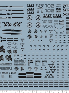 62729-B2301 PG Duel Gundam Assaultshroud 全装备决斗gd水贴111