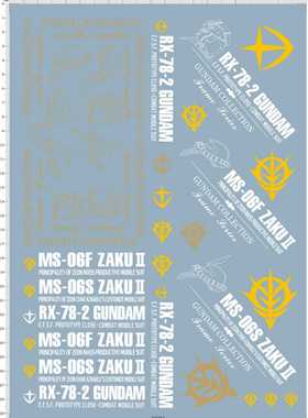 63751 RX-78-2 MS-06S MS-06F ZAKU II 扎古胸像头像gd水贴1
