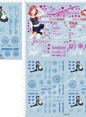 63891 lovelive园田海未波音客机1/64多美卡风火轮四驱车水贴1