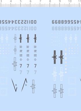 76690整版水贴1/144中国飞机模型水贴舰载机数字编号歼定制2312