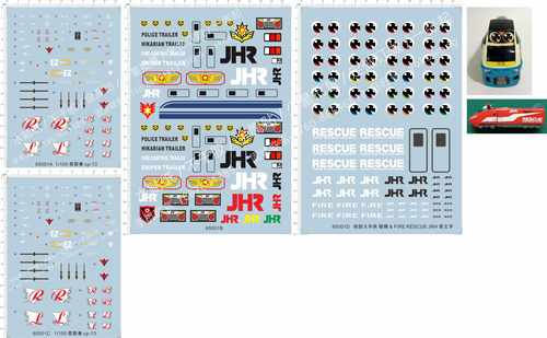 65001 索斯兽cp-13 JHR铁胆火车侠超特急希望号变形侠通用水贴1