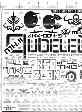 2699   MG AMX-004-3 QUBELEY 卡碧尼gd金属贴2