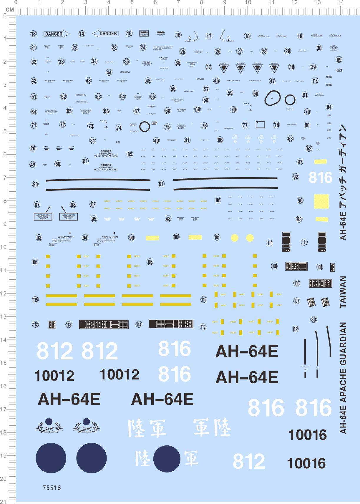 75518 1/35 AH-64E 阿帕奇守护者战斗直升机模型水贴APACHE 2310