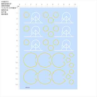 85020 整版胶 075两栖攻击舰甲板贴比例模型水贴现货