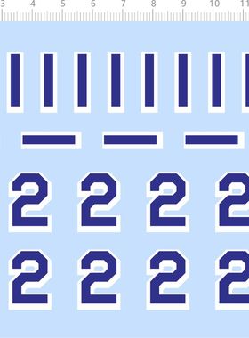 76958整版 球衣号码 1 2 水贴纸 数字 手办模型水贴定制打印2312