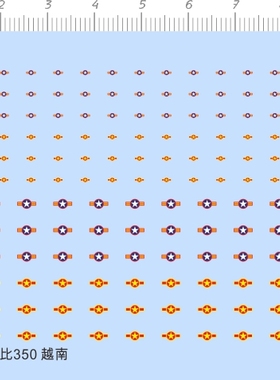 65929飞机飞机1/350越南国旗比例模型飞机剪纸水贴纸定做订做现货