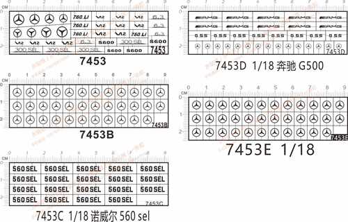7453 benz m3m4 760 li V12 6.3 300 560 SEL诺威尔benz金属1/18