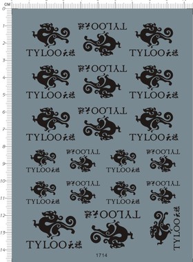 1714-A2611 TYLOO 天禄 模型水贴