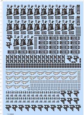 73234整版胶 HADI KING 03 模型打印diy水贴纸嘴巴三星堆骷髅头