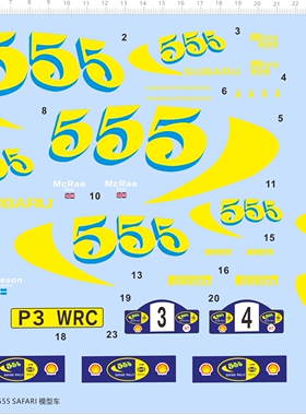 65853 1/10 法拉利 IMPREA WRC 97 555 SAFARI比例模型车剪纸水贴