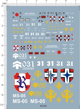 62359- HG MS-05B ZAKU-I 莱巴兰巴专用旧扎古I蓝色巨星水贴1