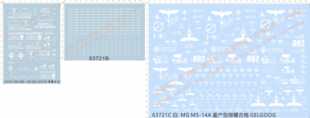 14B 63721傑爾MG 14A Gelgoog格魯古古骷髏頭gd水貼 14C