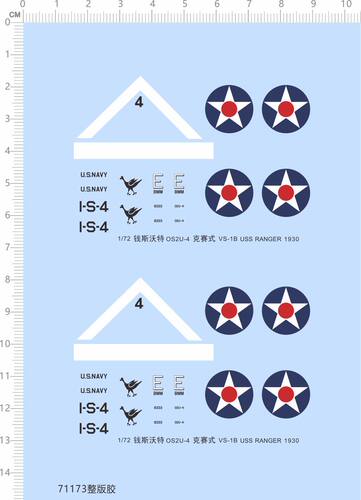 71173整版胶 1比72 钱斯沃特 OS2U-4 克赛式 VS-1B USS RANGER 19