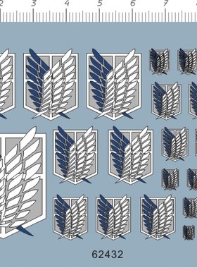 62432 HG 雄霸自由之翼微章进击的巨人gd水贴2