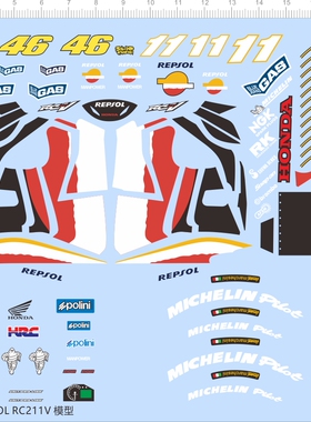 65959摩托车模型1/12 REPSOL RC211V比例模型车剪纸水贴纸定做