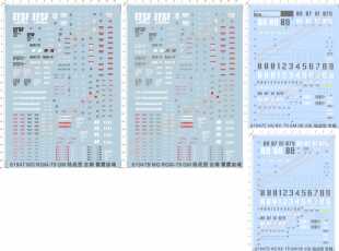 61947 HG MG RGM-79 GM 陆战型吉姆雷霆宙域战线版gd水贴现货