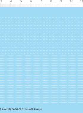 77747整版水贴 7mm高 PAGANI 1mm高 Huayra 模型定制打印2402