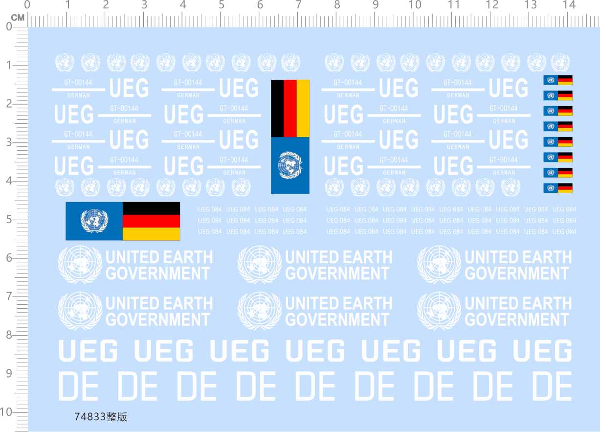 74833整版水贴旗子 UEG DE联合国德国豹2模型水贴七月