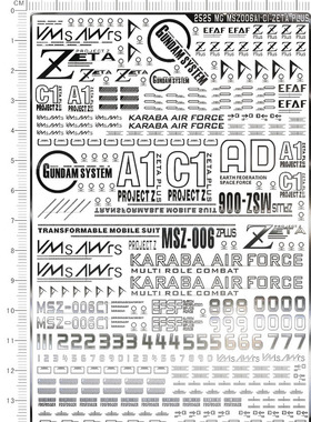 2525   MG MSZ-006A1 C1 Zeta z Plus gd金属贴