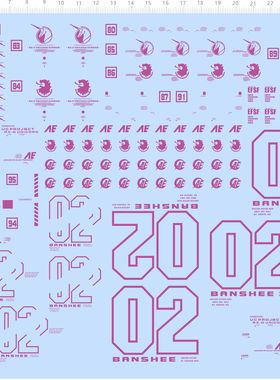 76346整版水贴1/48 BANSHEE R-0独角兽2号机报丧女妖命运女神现货