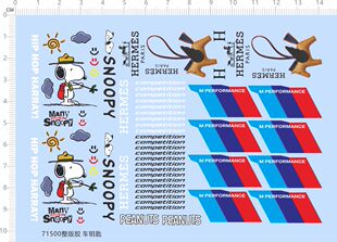 71500整版胶史努比 BMW M-POWER COMPETITION 马子 车钥匙水贴