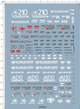 64350 MG MBF-2 Strike Rouge嫣红强袭gd水贴gundam decal 现货