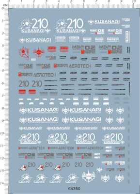 64350 MG MBF-2 Strike Rouge嫣红强袭gd水贴gundam decal 现货