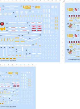 77280 HG MG PG MS-06R-2闪电ZAKU 2.0扎古JOHNNY RIDDEN真红2401