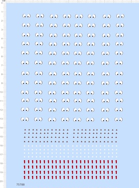 75788 星星 1 悟空眼睛水贴 三角标 手办娃娃定制打印2310