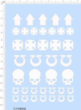72348整版胶 箭头 骷髅头  水贴纸 战棋模型水贴