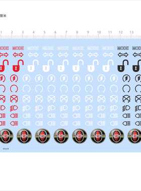 85648车钥匙涂装按键GILERA模型水贴可撕膜不干胶独立胶位现货