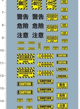 62905  WARNING caution danger 危险警告注意gd水贴纸11